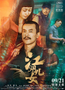 成人在线h